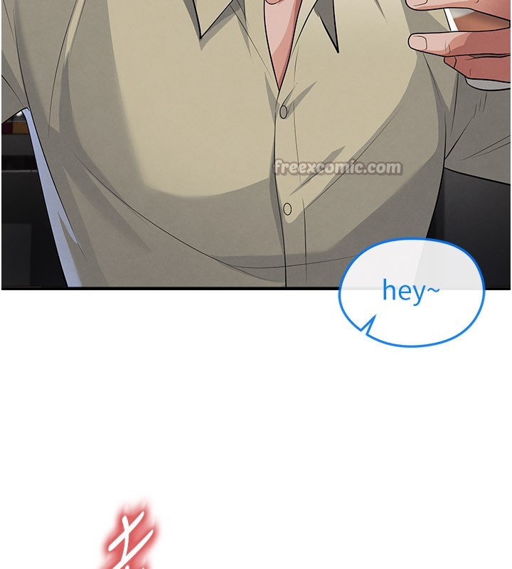 足球型男脱单指南 - 第48話-我也想和你打炮 - page 84