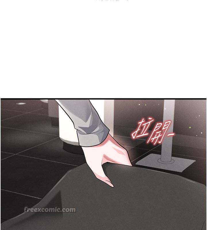 足球型男脱单指南 - 第48話-我也想和你打炮 - page 98