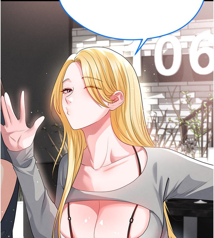 足球型男脱单指南 - 第48話-我也想和你打炮 - page 100