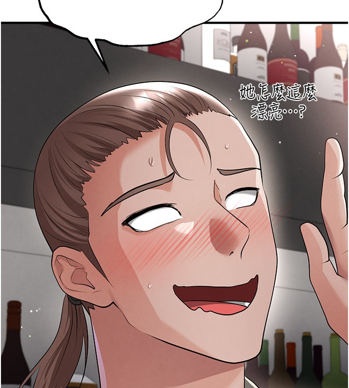 足球型男脱单指南 - 第48話-我也想和你打炮 - page 103