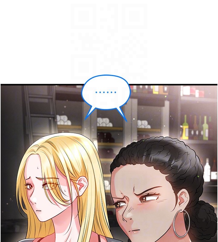 足球型男脱单指南 - 第48話-我也想和你打炮 - page 110