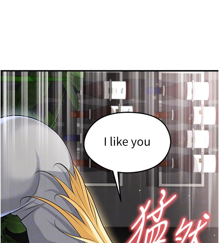 足球型男脱单指南 - 第48話-我也想和你打炮 - page 167