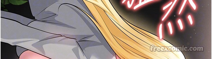 足球型男脱单指南 - 第48話-我也想和你打炮 - page 168