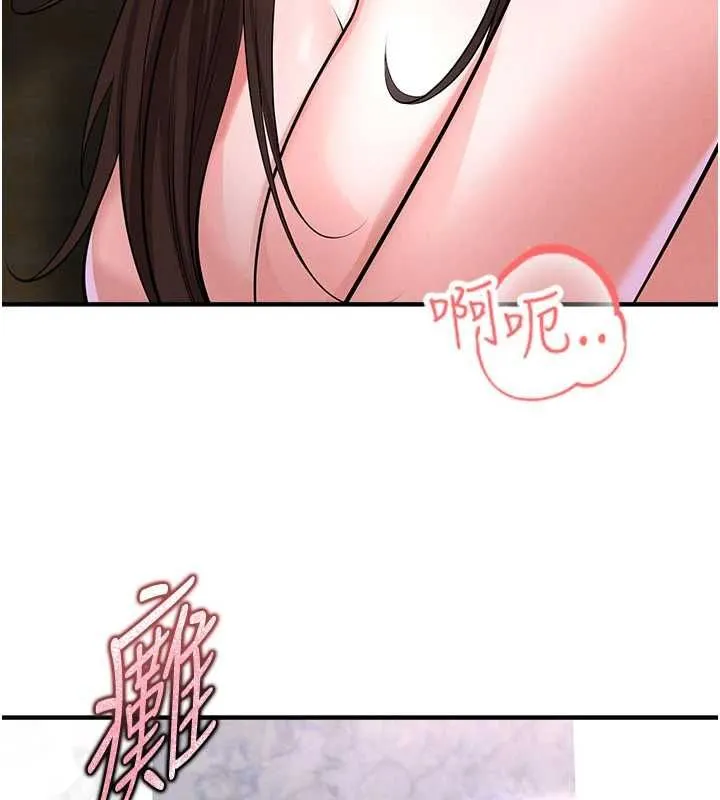 足球型男脱单指南 - 第72話-慧眼識英雄的人是我 - page 8