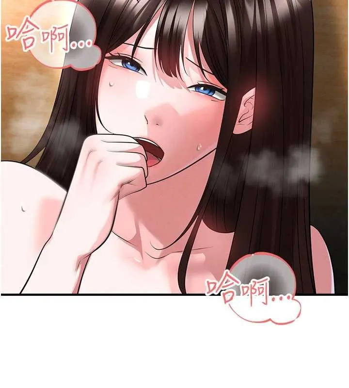足球型男脱单指南 - 第72話-慧眼識英雄的人是我 - page 13