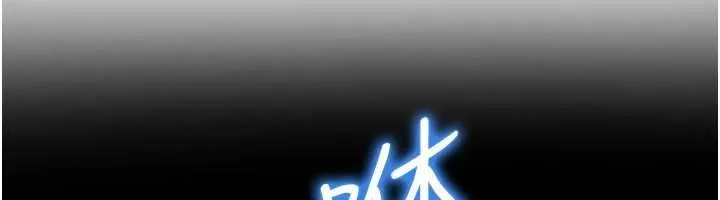 足球型男脱单指南 - 第72話-慧眼識英雄的人是我 - page 31