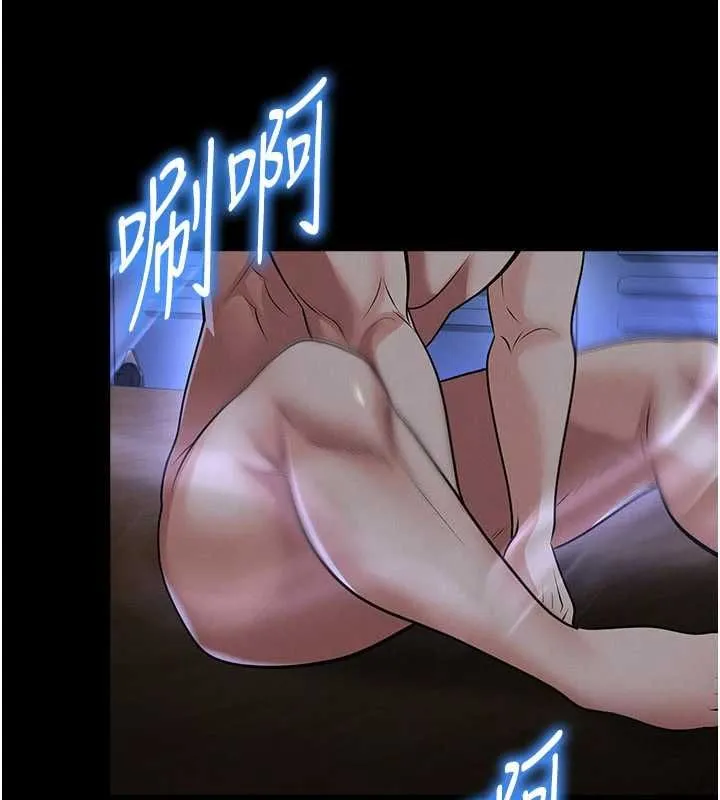足球型男脱单指南 - 第72話-慧眼識英雄的人是我 - page 39