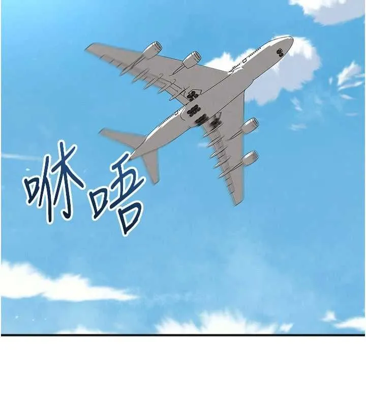 足球型男脱单指南 - 第72話-慧眼識英雄的人是我 - page 59