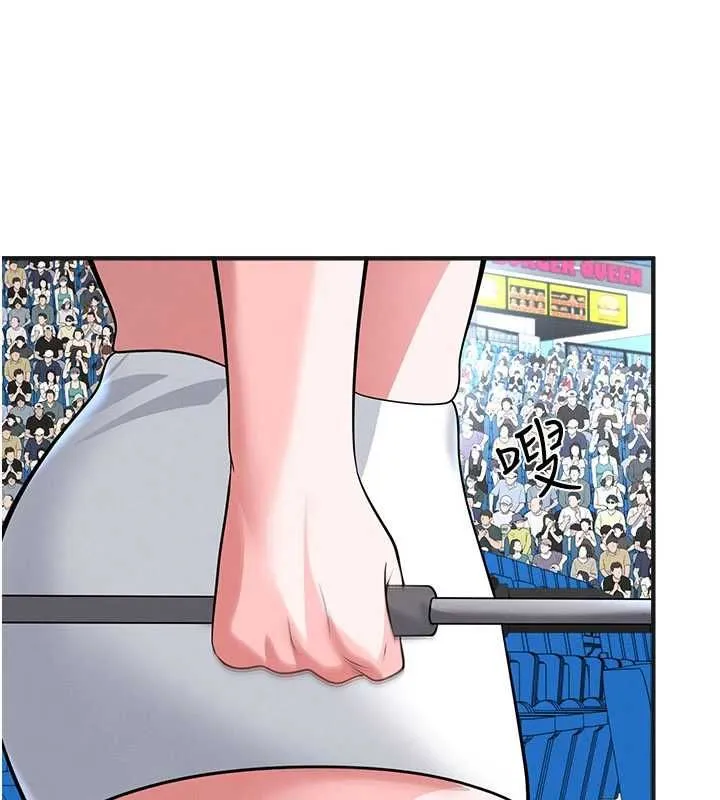 足球型男脱单指南 - 第72話-慧眼識英雄的人是我 - page 106
