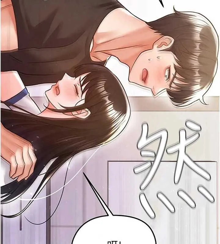 足球型男脱单指南 - 第72話-慧眼識英雄的人是我 - page 108