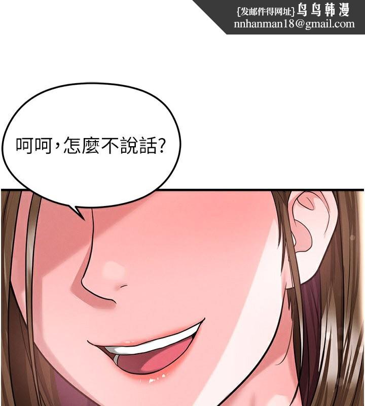 足球型男脱单指南 - 第39話-成為足球選手的契機 - page 1