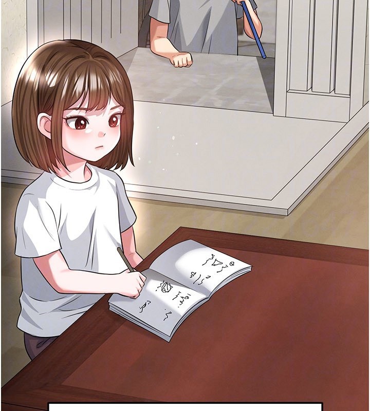 足球型男脱单指南 - 第39話-成為足球選手的契機 - page 46