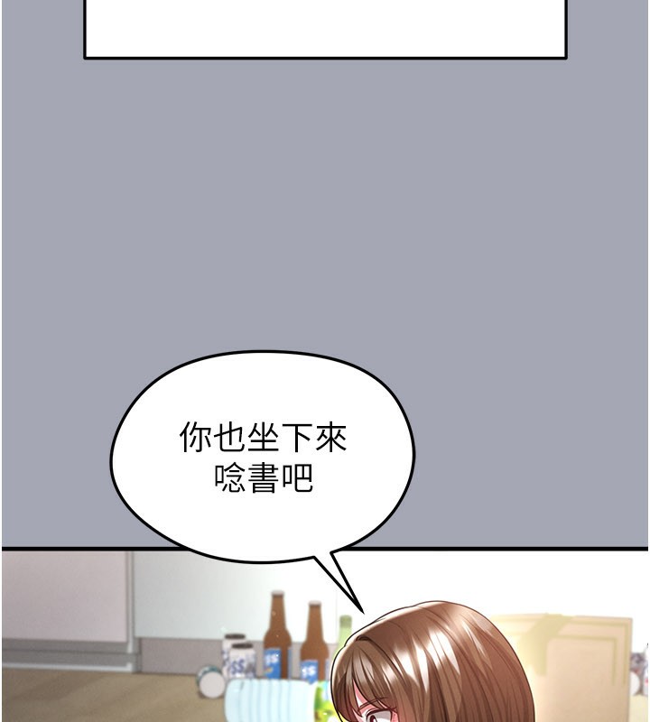 足球型男脱单指南 - 第39話-成為足球選手的契機 - page 48
