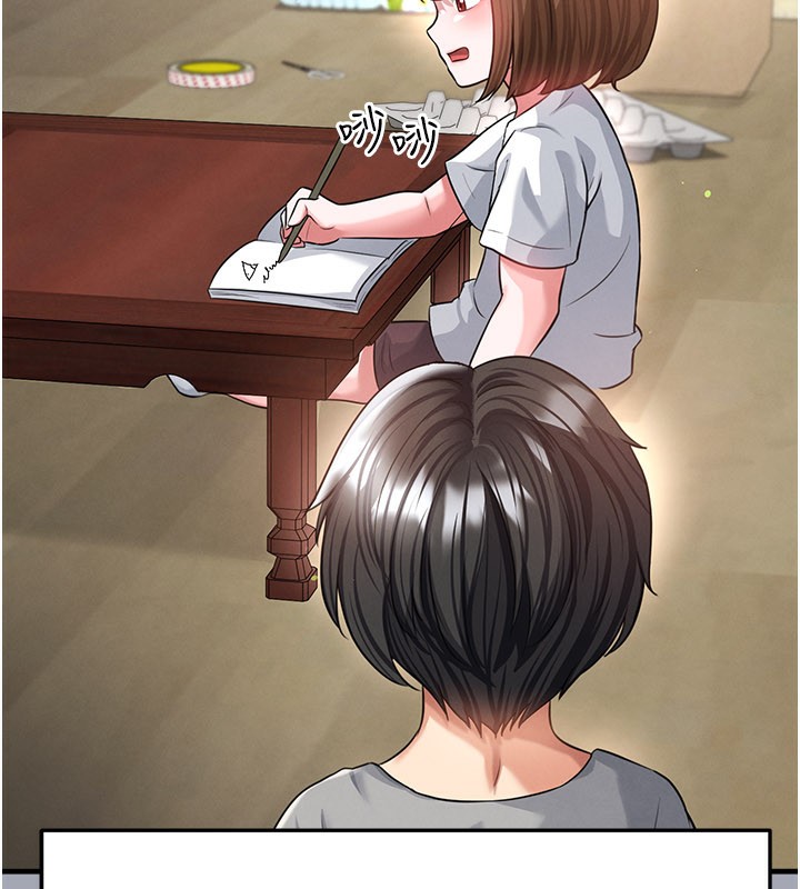 足球型男脱单指南 - 第39話-成為足球選手的契機 - page 49