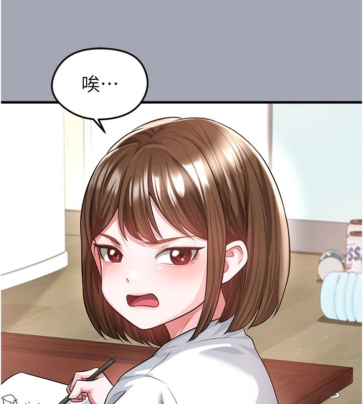 足球型男脱单指南 - 第39話-成為足球選手的契機 - page 56