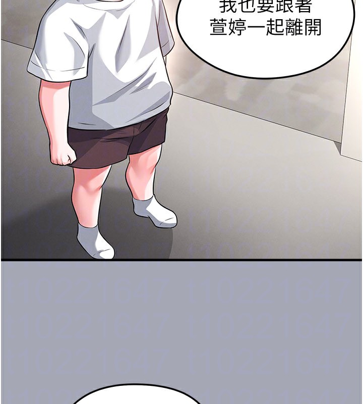 足球型男脱单指南 - 第39話-成為足球選手的契機 - page 69