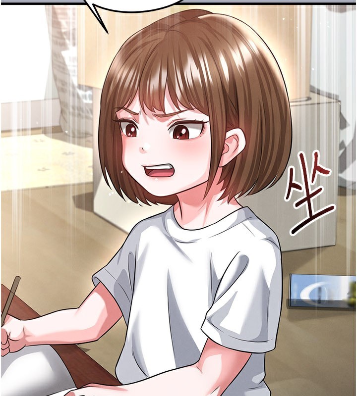 足球型男脱单指南 - 第39話-成為足球選手的契機 - page 71