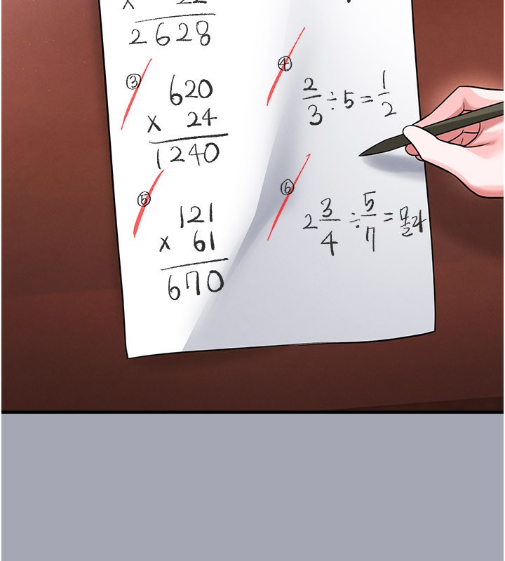 足球型男脱单指南 - 第39話-成為足球選手的契機 - page 80