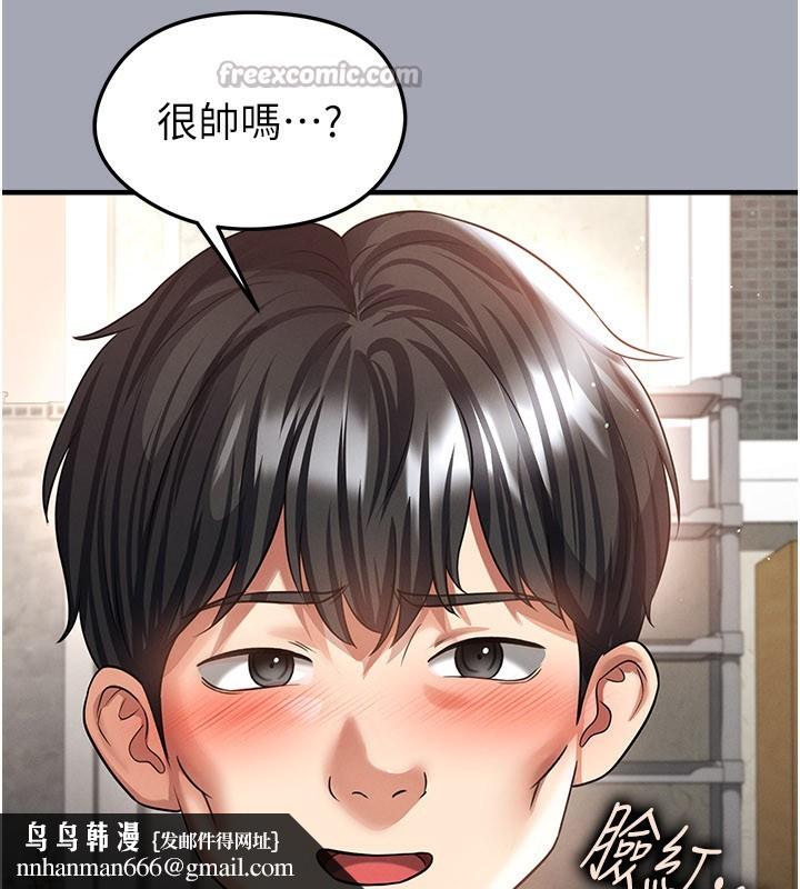 足球型男脱单指南 - 第39話-成為足球選手的契機 - page 90