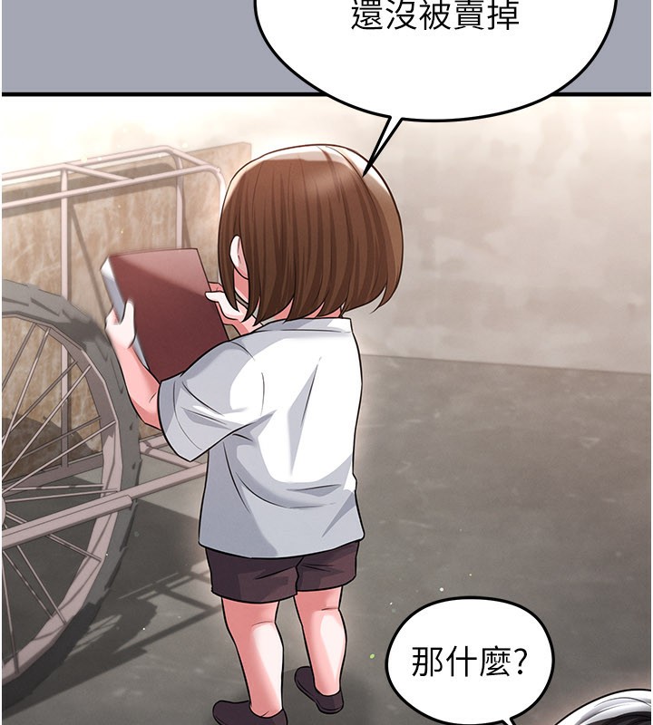 足球型男脱单指南 - 第39話-成為足球選手的契機 - page 93