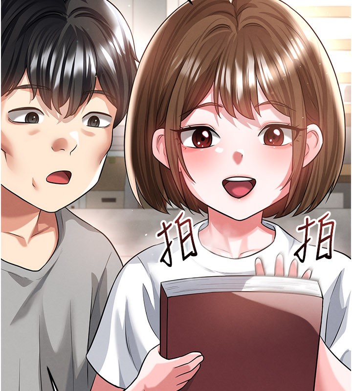 足球型男脱单指南 - 第39話-成為足球選手的契機 - page 95