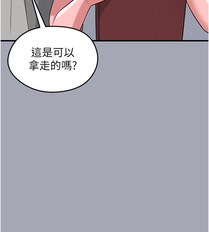 足球型男脱单指南 - 第39話-成為足球選手的契機 - page 96