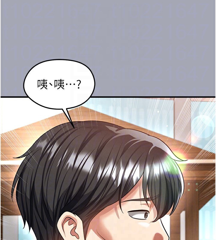 足球型男脱单指南 - 第39話-成為足球選手的契機 - page 114