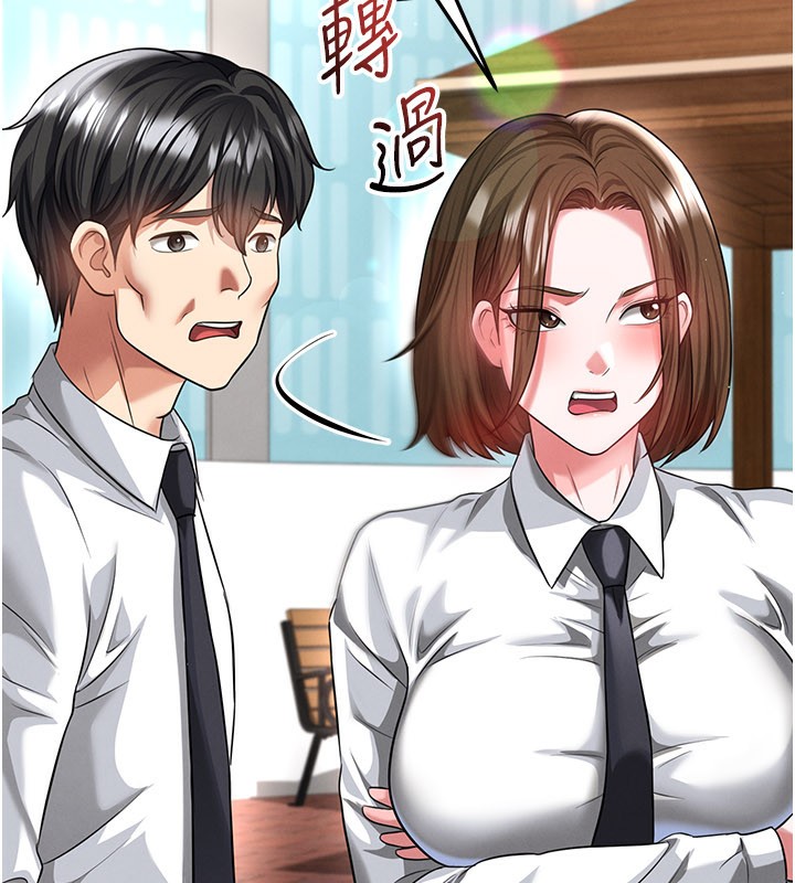 足球型男脱单指南 - 第39話-成為足球選手的契機 - page 121