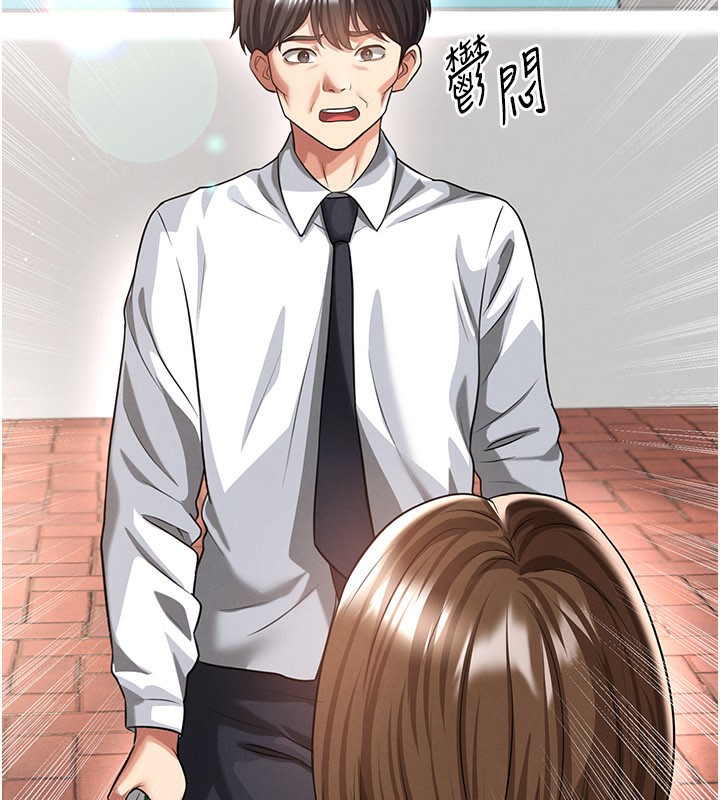 足球型男脱单指南 - 第39話-成為足球選手的契機 - page 132