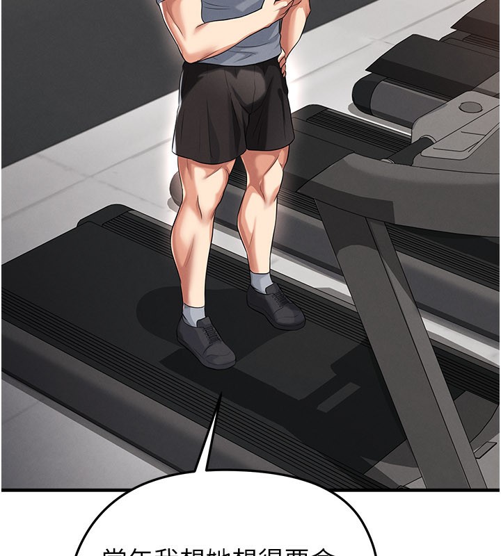 足球型男脱单指南 - 第39話-成為足球選手的契機 - page 145