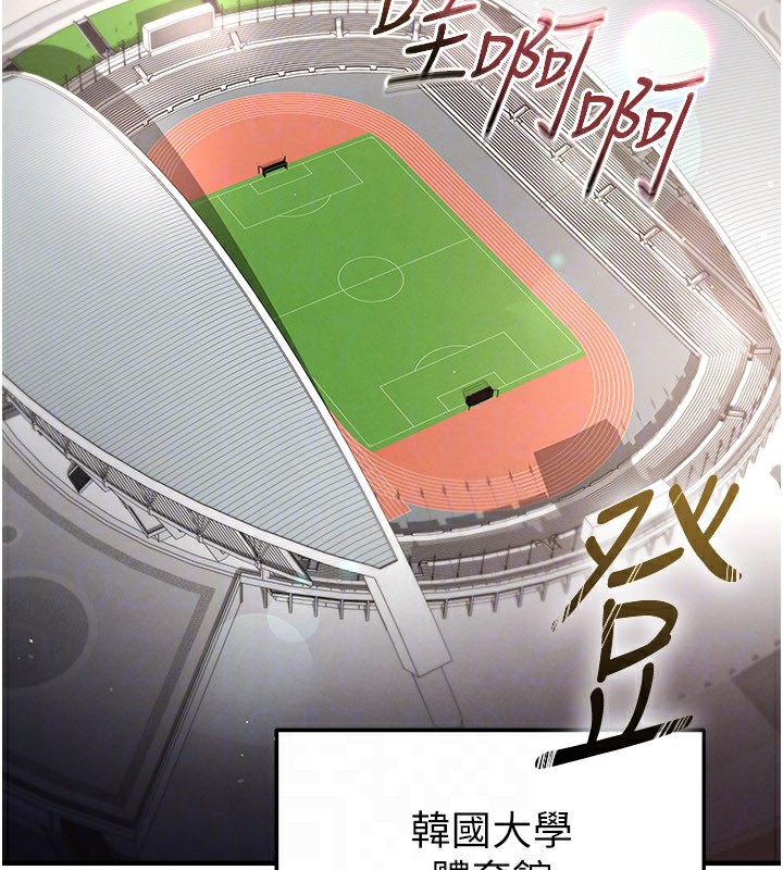 足球型男脱单指南 - 第39話-成為足球選手的契機 - page 154