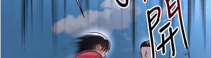 足球型男脱单指南 - 第51話-強勁的對手 - page 6