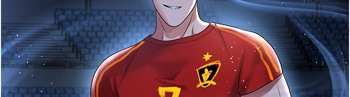 足球型男脱单指南 - 第51話-強勁的對手 - page 12