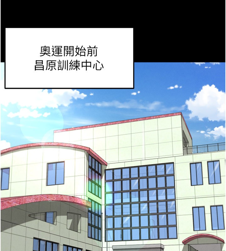 足球型男脱单指南 - 第51話-強勁的對手 - page 19