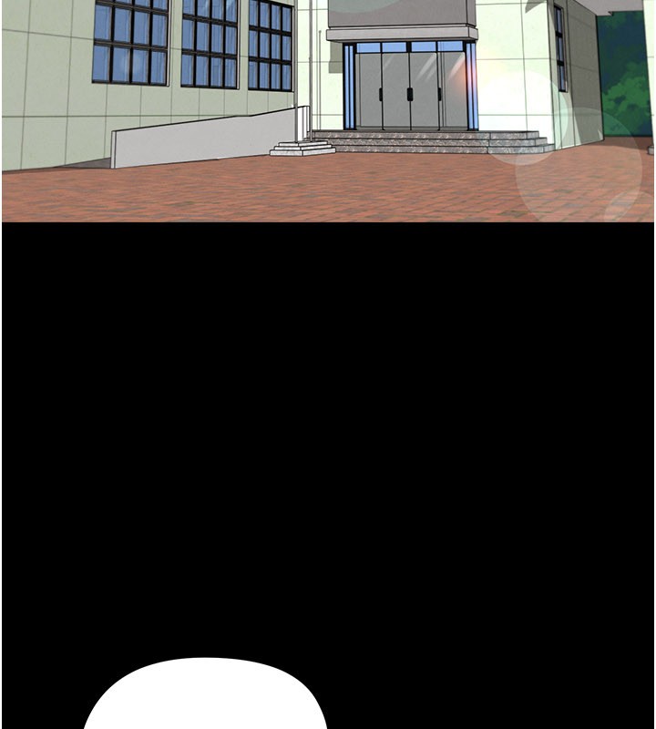 足球型男脱单指南 - 第51話-強勁的對手 - page 20
