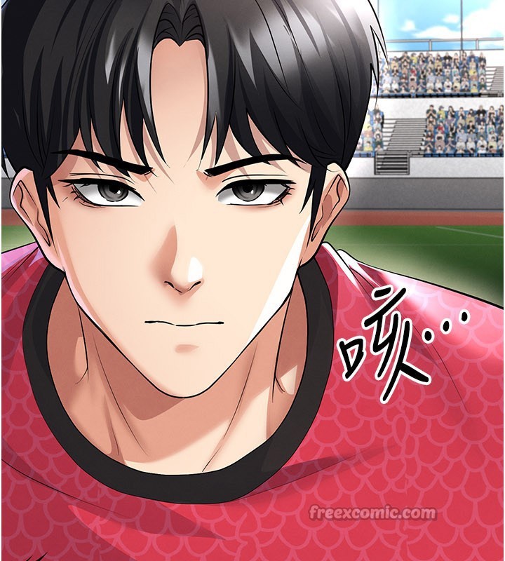 足球型男脱单指南 - 第51話-強勁的對手 - page 42