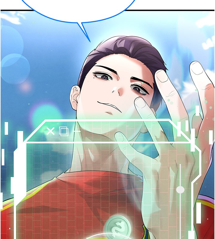 足球型男脱单指南 - 第51話-強勁的對手 - page 54