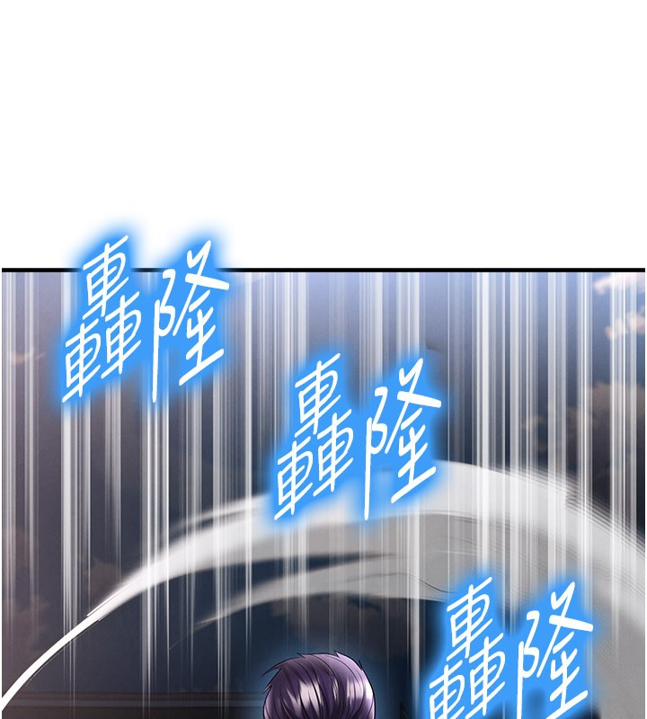 足球型男脱单指南 - 第51話-強勁的對手 - page 60