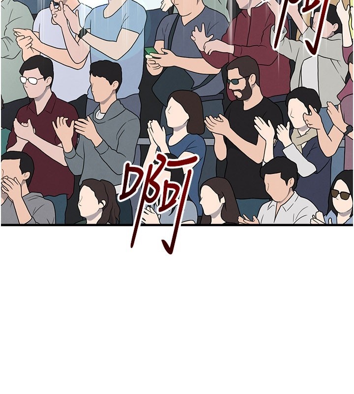 足球型男脱单指南 - 第51話-強勁的對手 - page 83