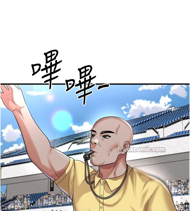 足球型男脱单指南 - 第51話-強勁的對手 - page 84
