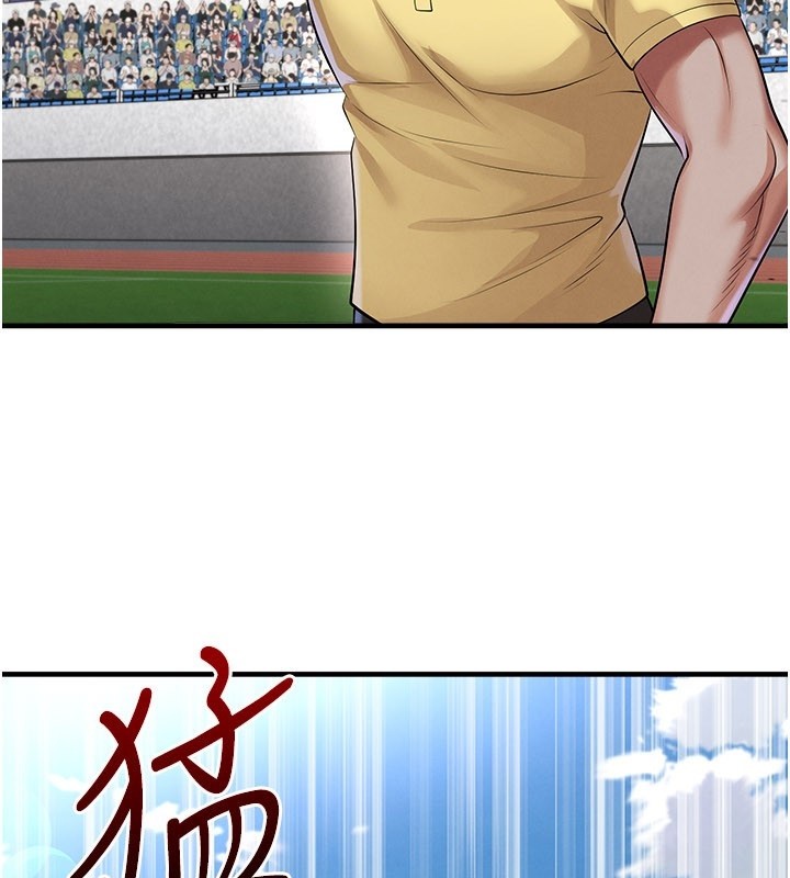 足球型男脱单指南 - 第51話-強勁的對手 - page 85