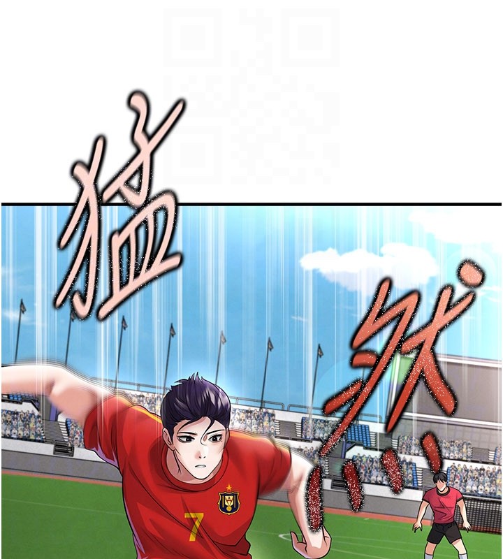 足球型男脱单指南 - 第51話-強勁的對手 - page 88
