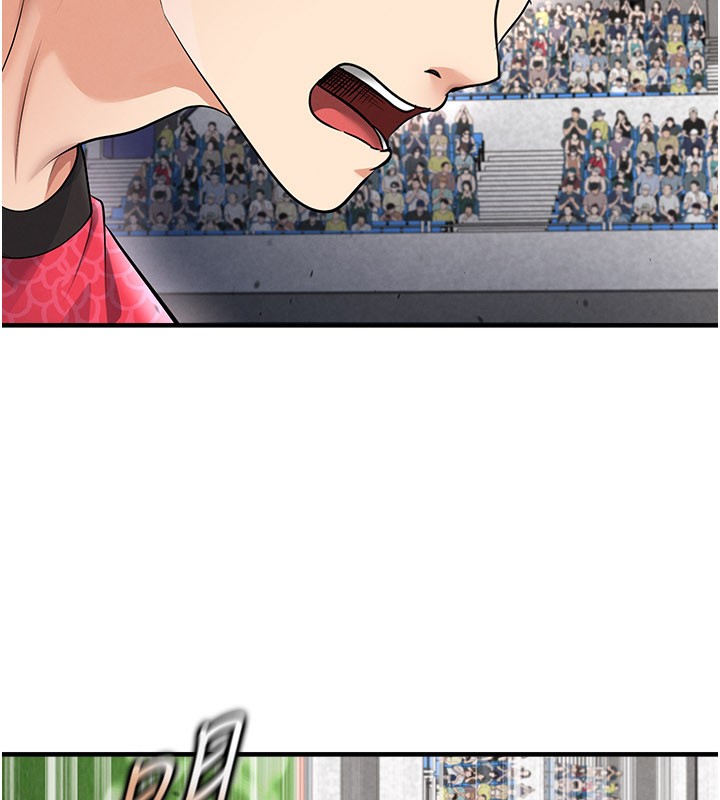 足球型男脱单指南 - 第51話-強勁的對手 - page 92