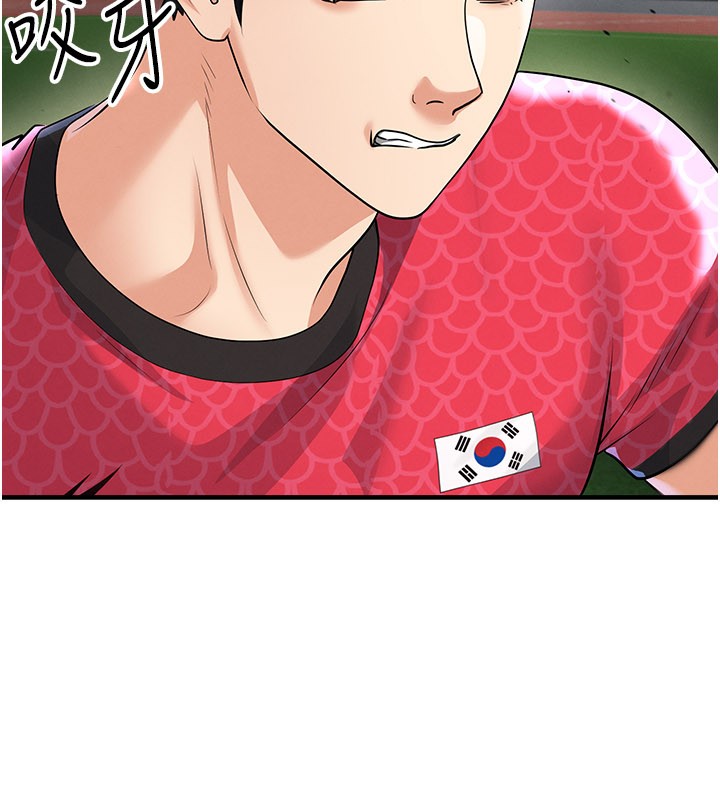 足球型男脱单指南 - 第51話-強勁的對手 - page 103
