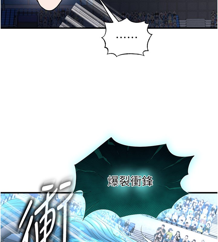 足球型男脱单指南 - 第51話-強勁的對手 - page 111