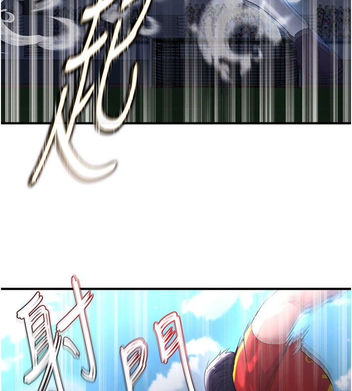 足球型男脱单指南 - 第51話-強勁的對手 - page 115