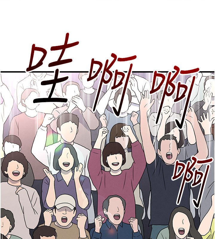 足球型男脱单指南 - 第51話-強勁的對手 - page 120