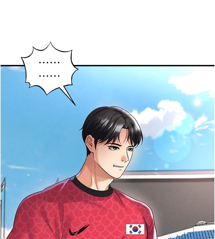 足球型男脱单指南 - 第51話-強勁的對手 - page 124