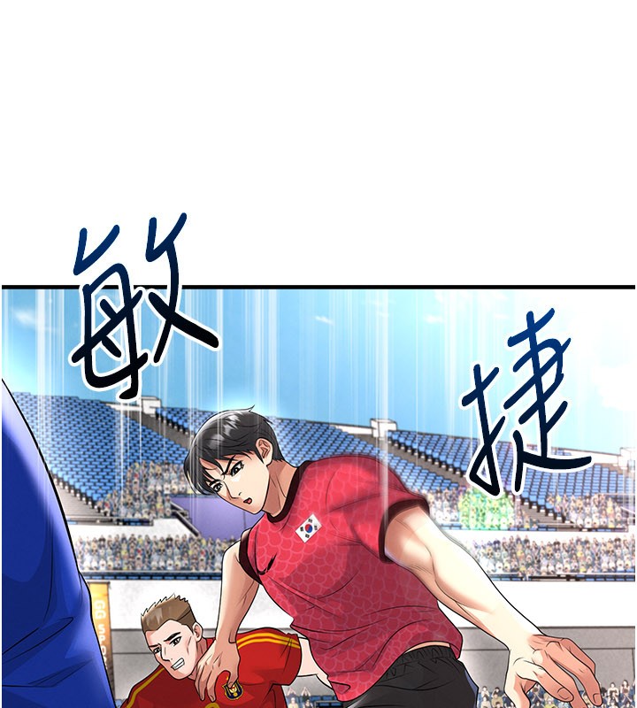 足球型男脱单指南 - 第51話-強勁的對手 - page 130