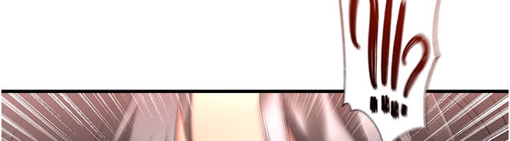 足球型男脱单指南 - 第51話-強勁的對手 - page 135